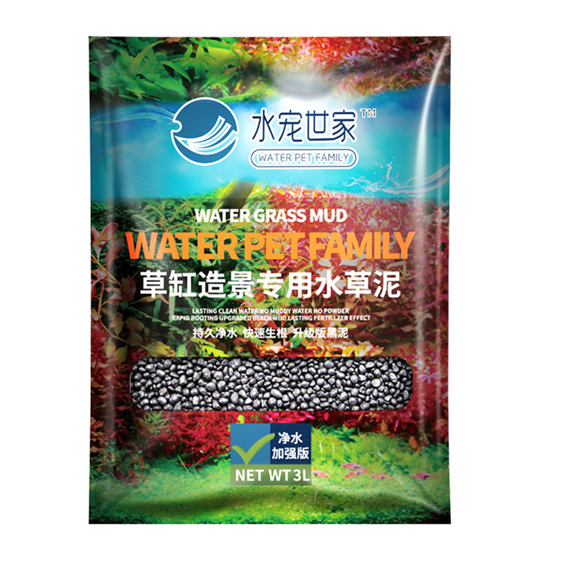 SYSENCIAGA Substrato per acqua - Aquarium Planted Substrate recensione e prezzo